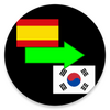 Spanish to Korean Translator